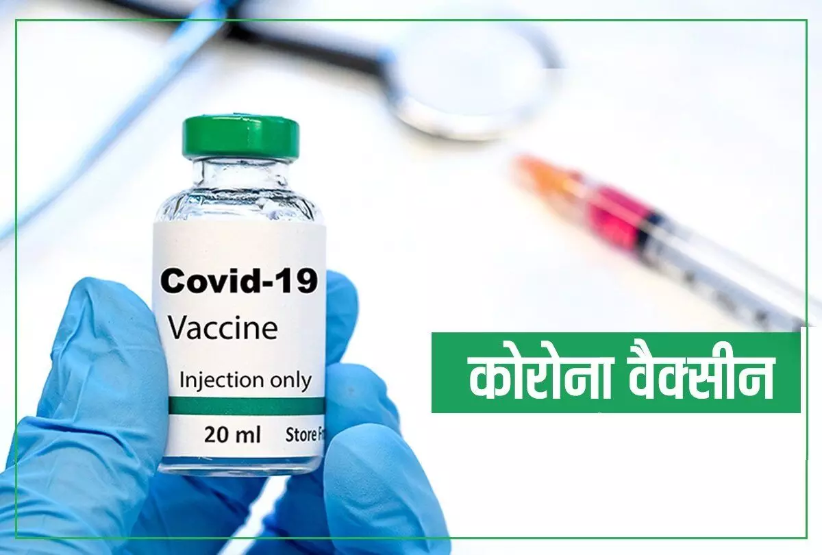 कोरोना से लडने में चीनी वैक्सीन नाकाम