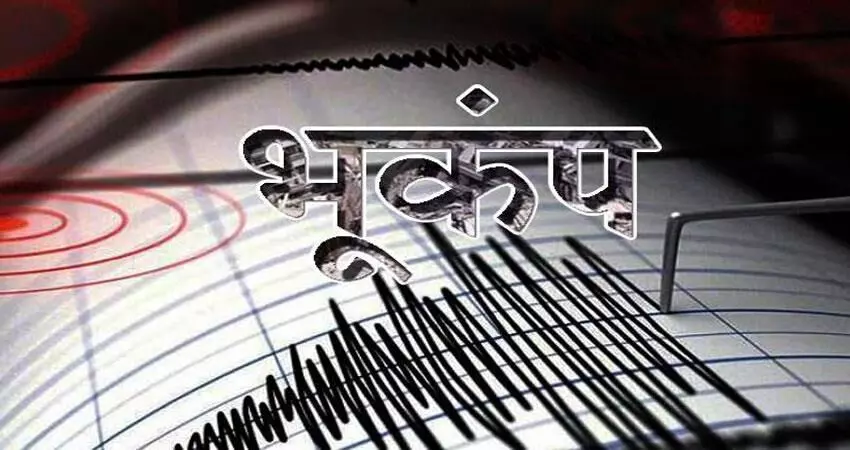 अमेरिका में 8.2 तीव्रता का भूकंप, सुनामी की चेतावनी