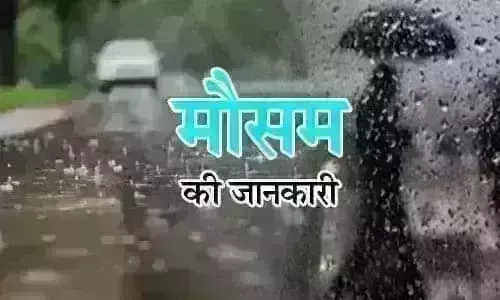 बारिश के कारण यूपी में स्कूल कालेज दो दिन बंद