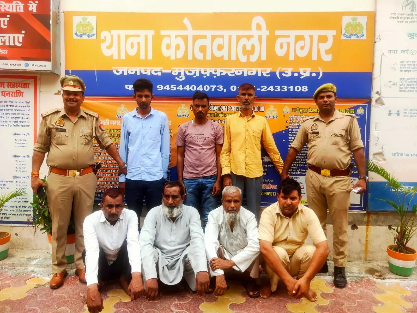 Muzaffarnagar- पुलिस ने दबोची शातिर ठगों की टोली, 7 गिरफ्तार