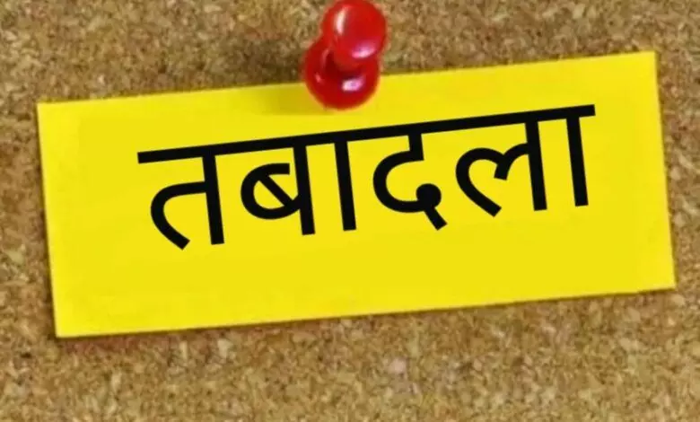 बेहतर शैक्षिक वातावरण बनाने को बीएसए ने सात शिक्षा अधिकारियों का किया तबादला