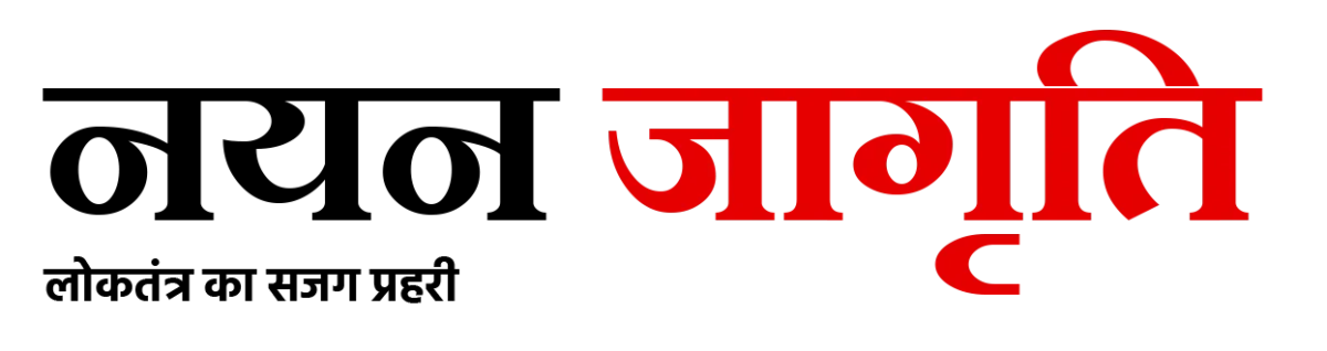 Nayan Jagriti
