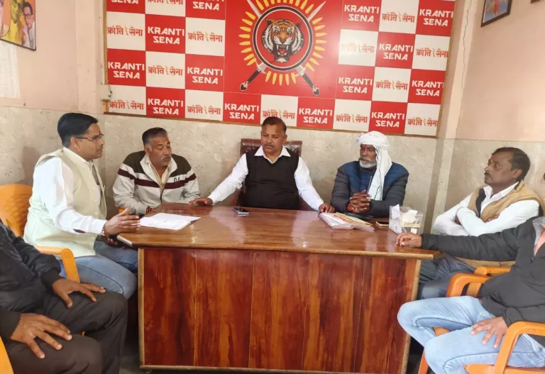 लोकसभा चुनाव को लेकर क्रान्ति सेना लेगी ठोस निर्णय