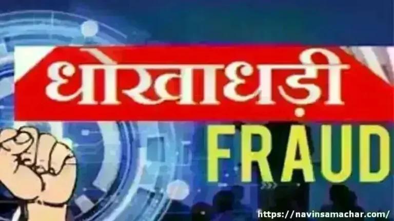 MUZAFFARNAGAR-कीआ कार शोरूम धोखाधड़ी में एक और मुकदमा दर्ज