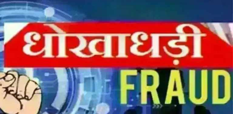 MUZAFFARNAGAR-कीआ कार शोरूम धोखाधड़ी में एक और मुकदमा दर्ज