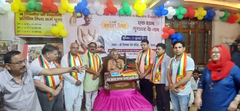 देवबंद में मनाया गया आचार्य श्री 108 अरुण सागर जी महाराज का 63वां अवतरण दिवस