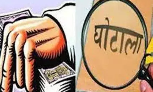 मुजफ्फरनगर में बड़ा छात्रवृत्ति घोटाला, 10 शिक्षण संस्थानों पर एफआईआर