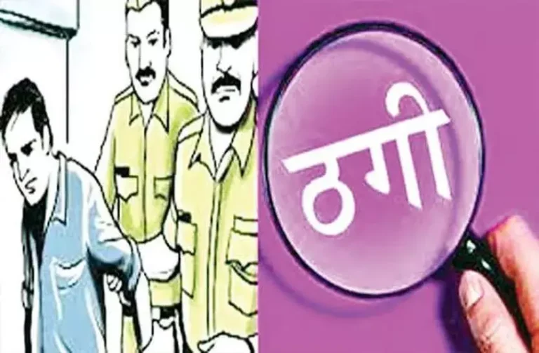 आगरा के व्यापारी से साइबर ठगी में मुजफ्फरनगर के दो सगे भाई गिरफ्तार