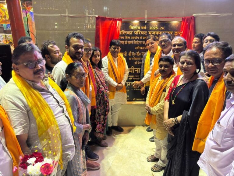 मुजफ्फरनगर–गन्दगी हटी, निखरा शहरः ईदगाह तिराहा पर पार्क का लोकार्पण