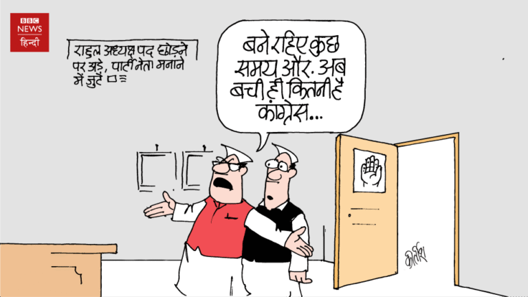 एमएलसी चुनाव में नाराजगी को लेकर वरिष्ठ भाजपा नेता ने छोड़ी पार्टी