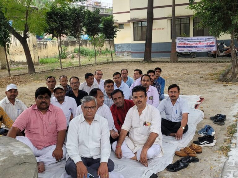 जिला विद्यालय निरीक्षक कार्यालय पर माध्यमिक शिक्षक संघ का अनिश्चितकालीन धरना शुरू