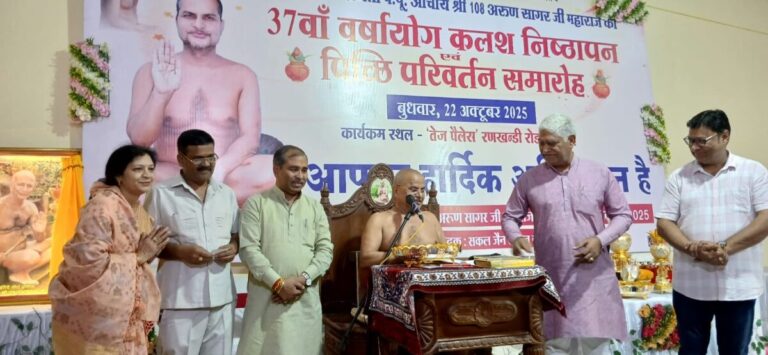 देवबंद जैन समाज के इतिहास में गौरव का अध्याय — आचार्य श्री 108 अरुण सागर जी महाराज का 37वां पुष्प वर्षायोग संपन्न