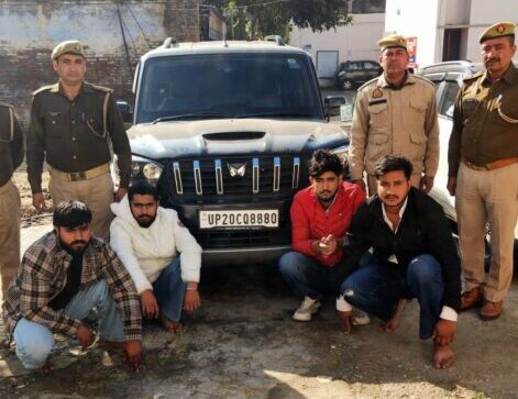 दुस्साहस-एसपी सिटी पर काली स्कार्पियां चढ़ाने का प्रयास करने वाले चारों दोस्त गिरफ्तार