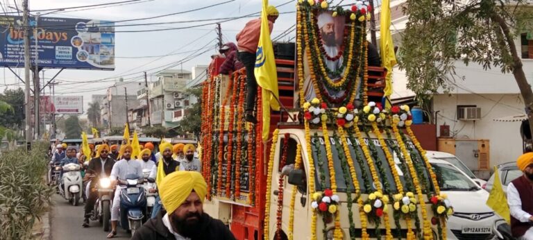 गुरु तेग बहादुर की 350वीं शहीदी शताब्दी पर निकली जागृति यात्रा