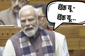 तबीयत कैसी है… आपको तो दादा कह सकता हूं न : मोदी