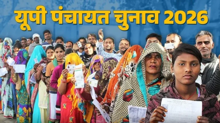 त्रिस्तरीय पंचायत चुनावः मुजफ्फरनगर में 156412 मतदाताओं के नाम काटे