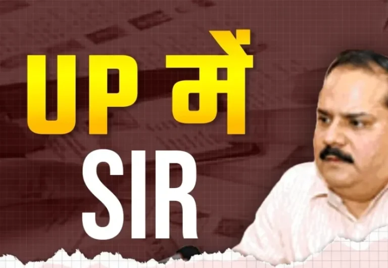 एसआईआर में बढ़ सकता है समय-पौने तीन करोड़ फार्म वापस नहीं लौटे