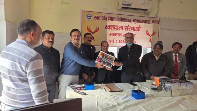 मुजफ्फरनगर बना नम्बर वन-रक्तदान में उत्कृष्ट योगदान देने वाली 41 संस्था सम्मानित