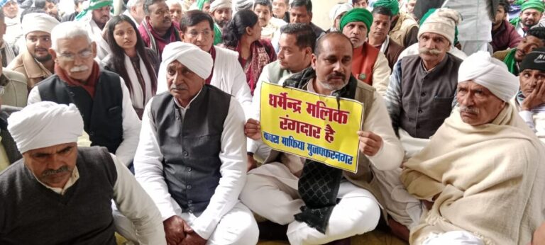 आरडीएफ पर तकरारः रंगदार धर्मेन्द्र मलिक के समर्थन में सड़कों पर जन सैलाब