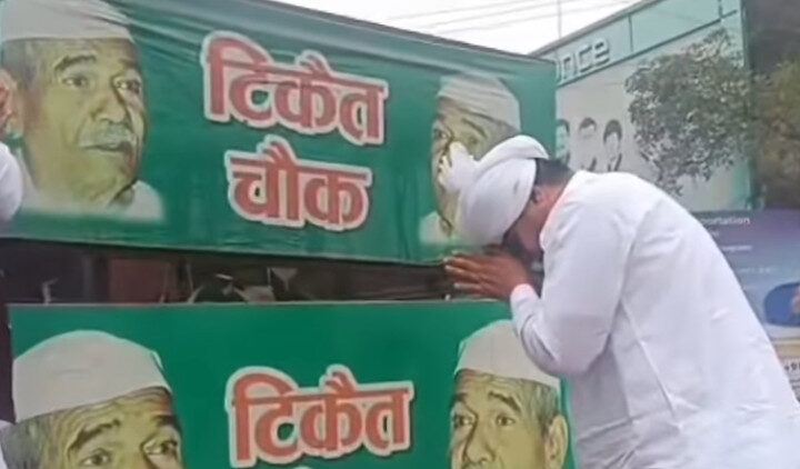 मुजफ्फरनगर-टिकैत चौक पर प्रतिमा लगाने की मांग, मांगेराम ने दिए एक लाख