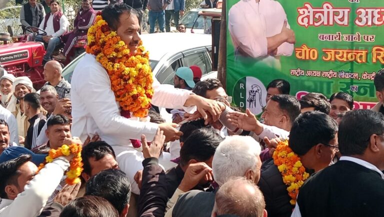 नए रालोद जिलाध्यक्ष का जोशीला स्वागत, कार्यकर्ताओं ने सिर पर उठाया