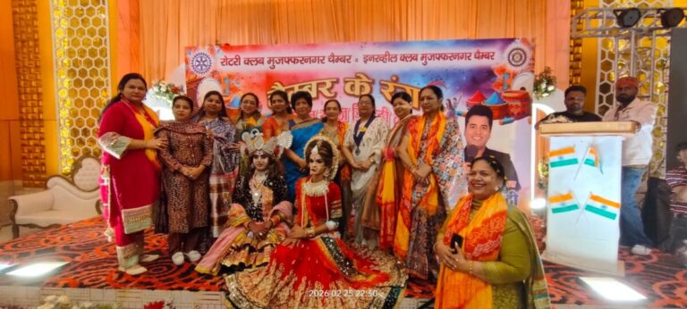 रोटरी चैम्बर होली कार्यक्रम में झूमे सदस्य परिवार