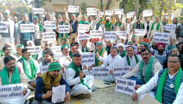 भारत-अमेरिका कृषि व्यापार समझौते के विरोध में किसानों ने घेरा मुख्यालय