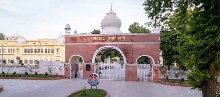 लखनऊ विश्वविद्यालय नमाज गेट विवाद पर 13 छात्रों को नोटिस