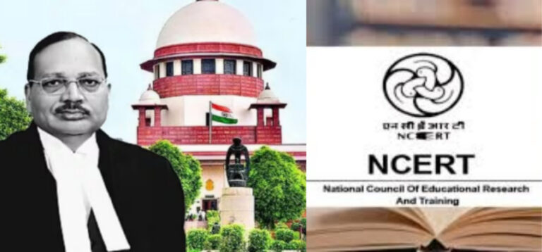NCERT की किताब में न्यायपालिका पर सामग्री से सीजेआई नाराज
