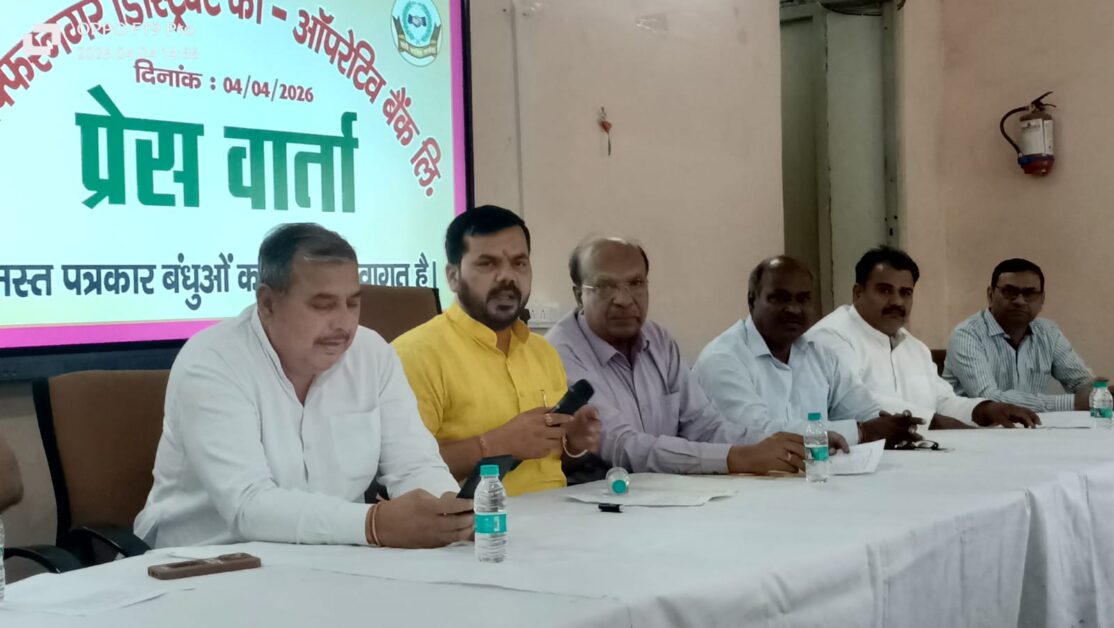 शुद्ध लाभ कमाने में यूपी में अव्वल बना मुजफ्फरनगर सहकारी बैंकः रामनाथ