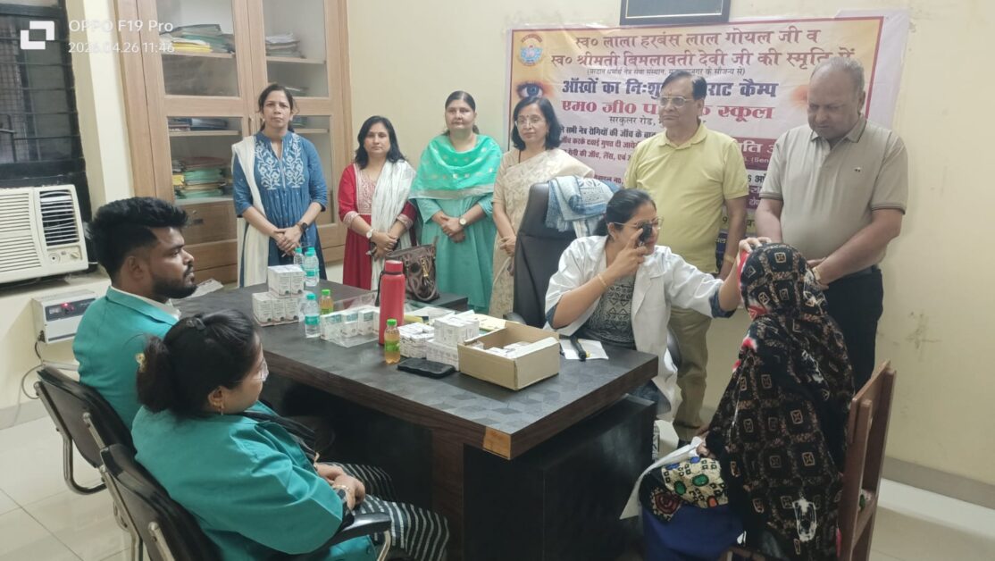 एम.जी. पब्लिक स्कूल में फ्री आई कैम्प में 118 रोगियों का उपचार