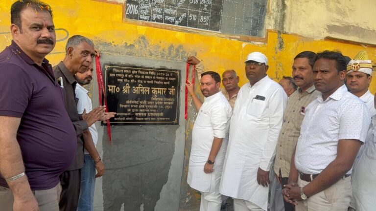 मंत्री अनिल कुमार ने किया सीसी रोड का लोकार्पण