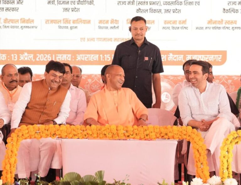 पीएम मोदी के नेतृत्व में भारत के 145 करोड़ लोग सुरक्षितः सीएम योगी