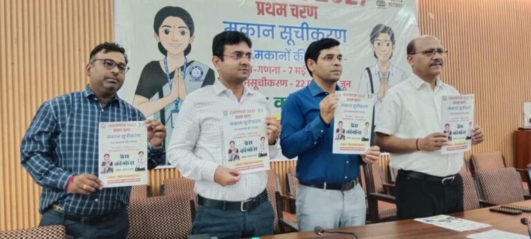 7 मई से जनगणना अभिया का शुभारंभः उमेश मिश्रा