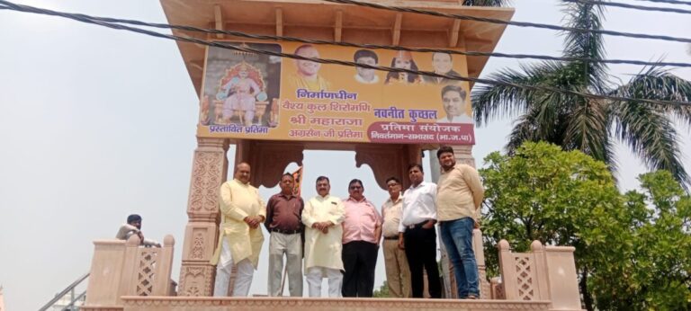 महाराजा अग्रसेन प्रतिमा स्थल पर वैश्य समाज में बढ़ा विवाद