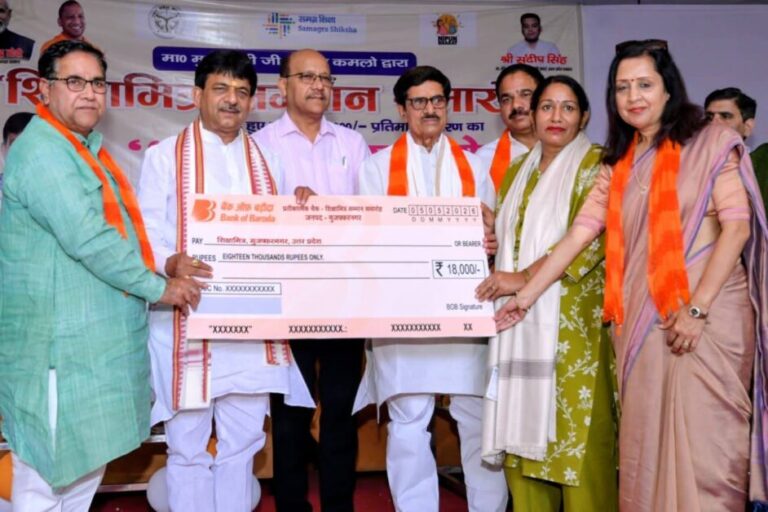 शिक्षामित्रों का बढ़ा मानदेय, सम्मान समारोह में दिखा भारी उत्साह