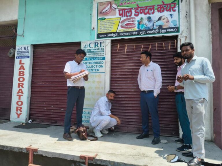 खतौली: स्वास्थ्य विभाग की बड़ी कार्रवाई, चार अवैध क्लीनिक सील