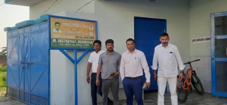 स्वास्थ्य विभाग की बड़ी कार्रवाई प्रधान पति का अस्पताल सील