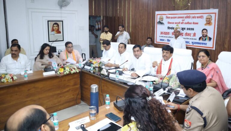 विकास की समीक्षा में जनकल्याणकारी योजनाओं के प्रभावी क्रियान्वयन पर जोर