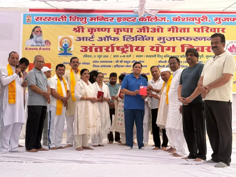 केशवपुरी में योग दिवस कार्यक्रम, स्कूल परिसर में योगासन और प्राणायाम कराया