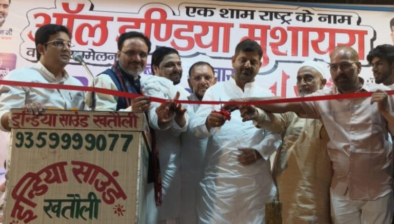 देर रात तक सजा ऑल इंडिया मुशायरा, शायरों के कलाम पर झूमे श्रोता