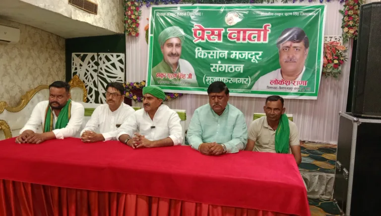 किसानों की समस्याओं पर फिर गरजा किसान मजदूर संगठन, 2 जुलाई को बड़ा आंदोलन