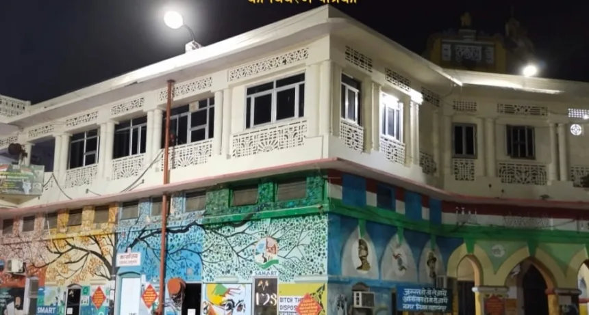 सहारनपुर नगर निगम का मुख्य भवन, जहां गृहकर ओटीएस योजना के आवेदन स्वीकार किए जा रहे हैं