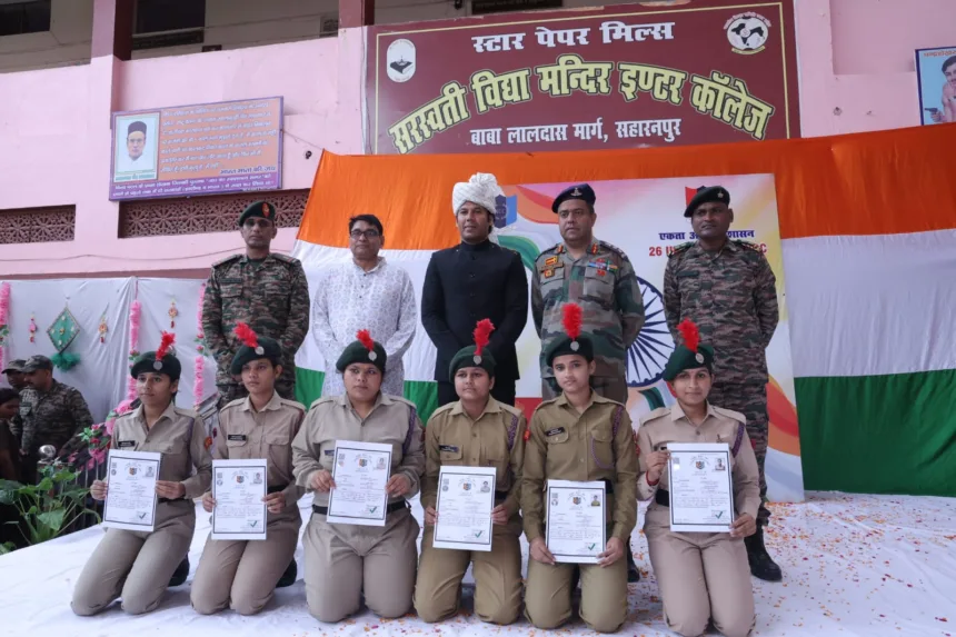 NCC Independence Day Saharanpur समारोह में जिलाधिकारी और कैडेट्स