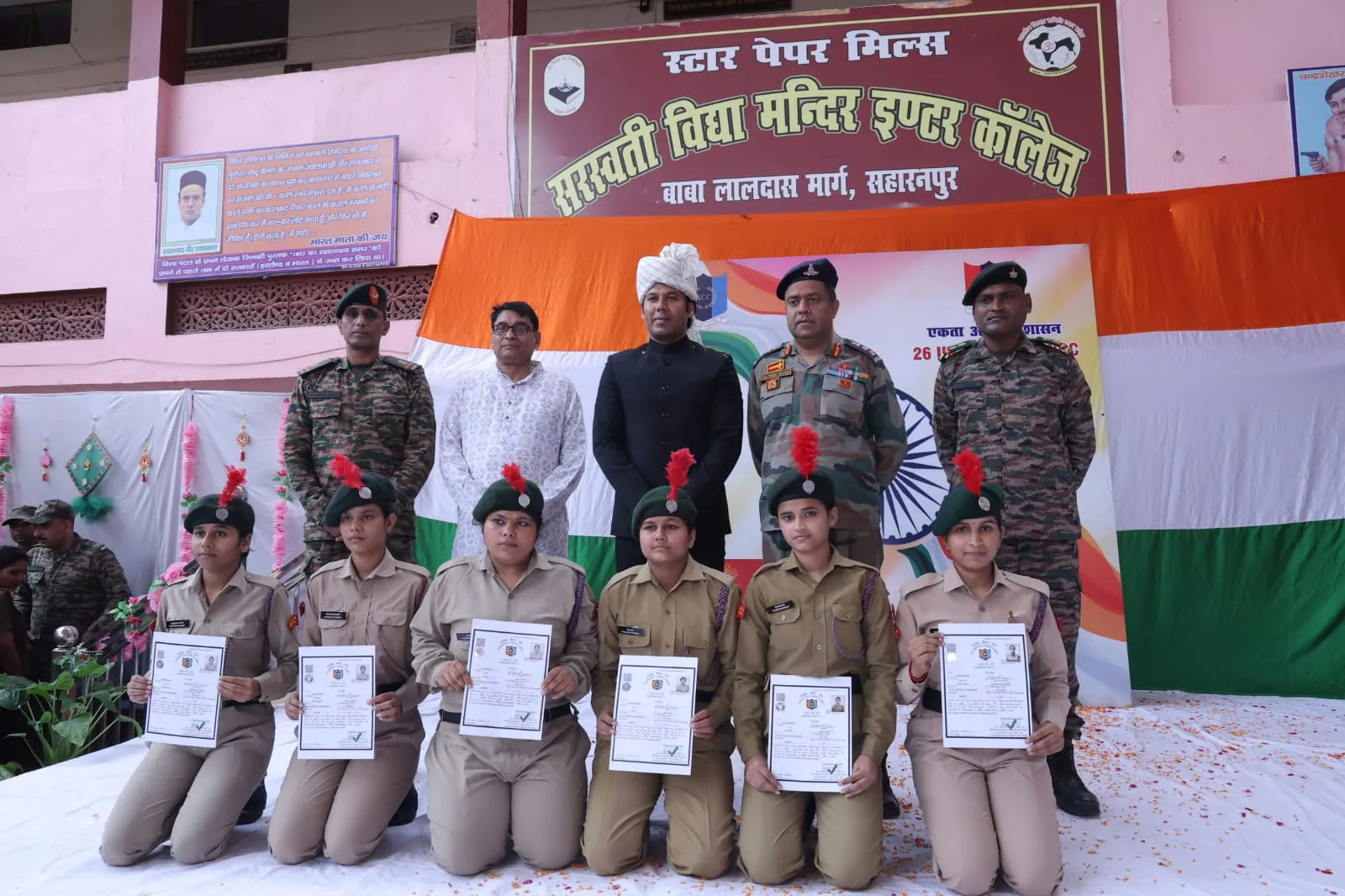 NCC Independence Day Saharanpur समारोह में जिलाधिकारी और कैडेट्स