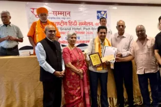 अंतरराष्ट्रीय हिंदी सम्मेलन में सम्मान ग्रहण करते साहित्यकार डॉ. वीरेंद्र आजम