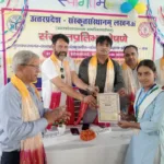मुजफ्फरनगर संस्कृत प्रतिभा खोज प्रतियोगिता में विजेता विद्यार्थियों को सम्मानित करते अतिथि
